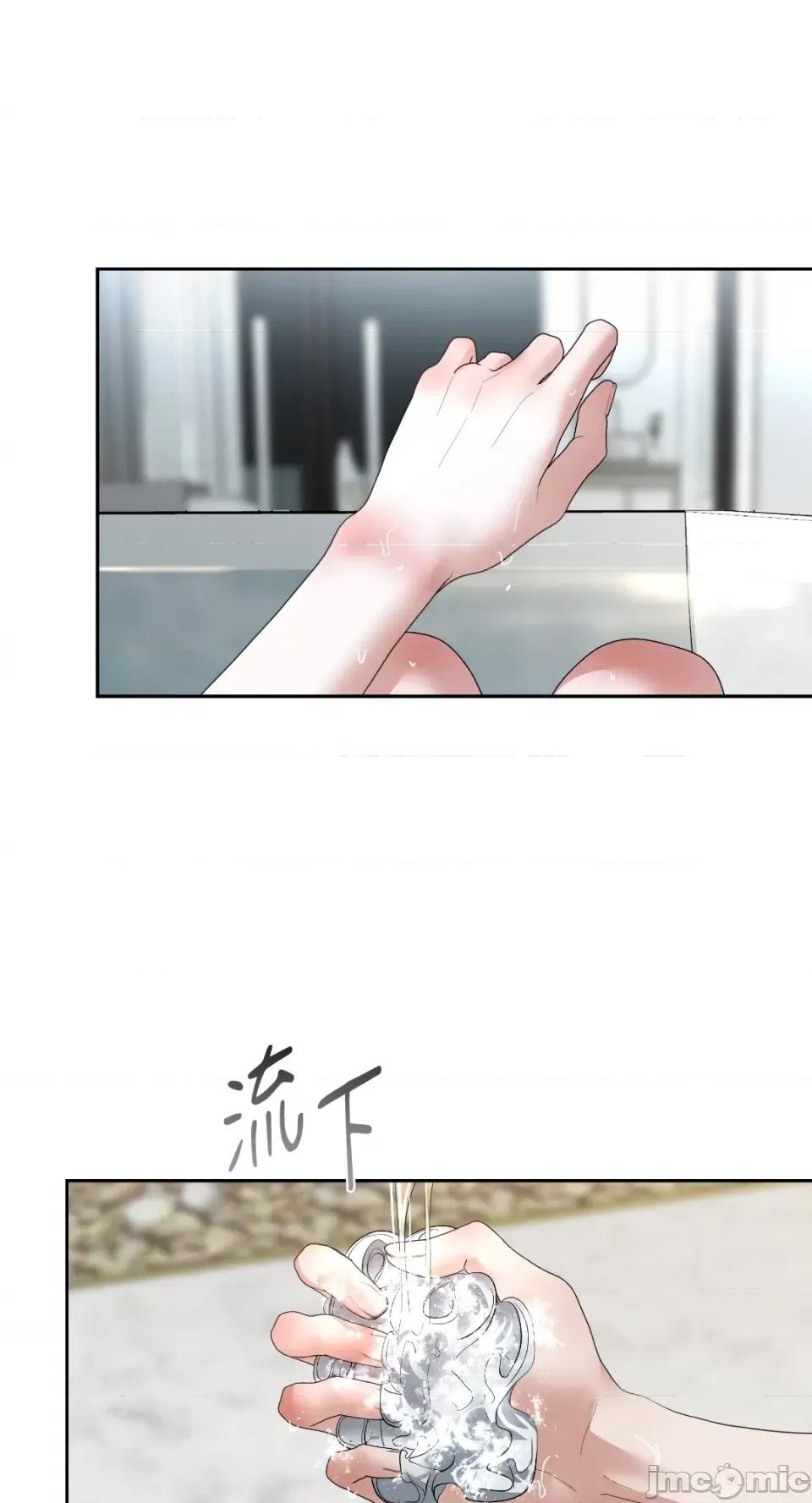 季节交替之际 季节交替之际-第36话 第39页