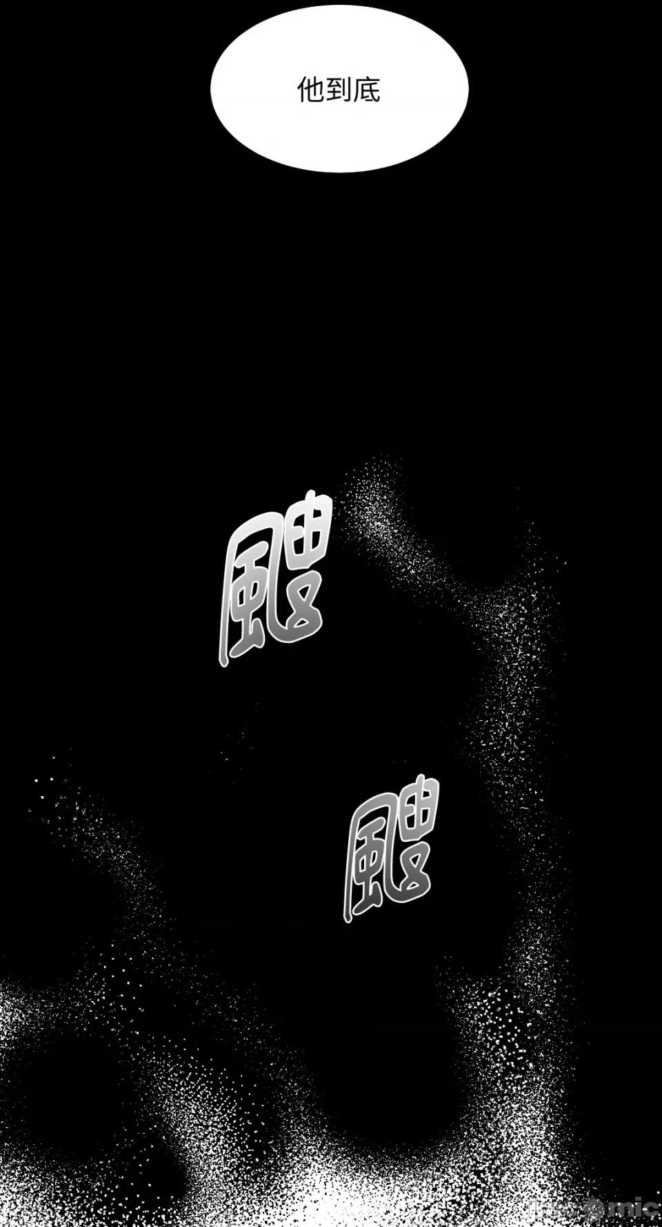 季节交替之际 季节交替之际-第40话 第32页