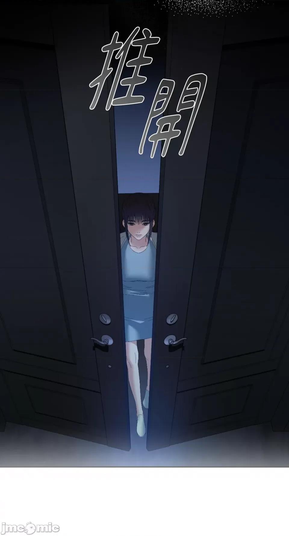 季节交替之际 季节交替之际-第41话 第64页