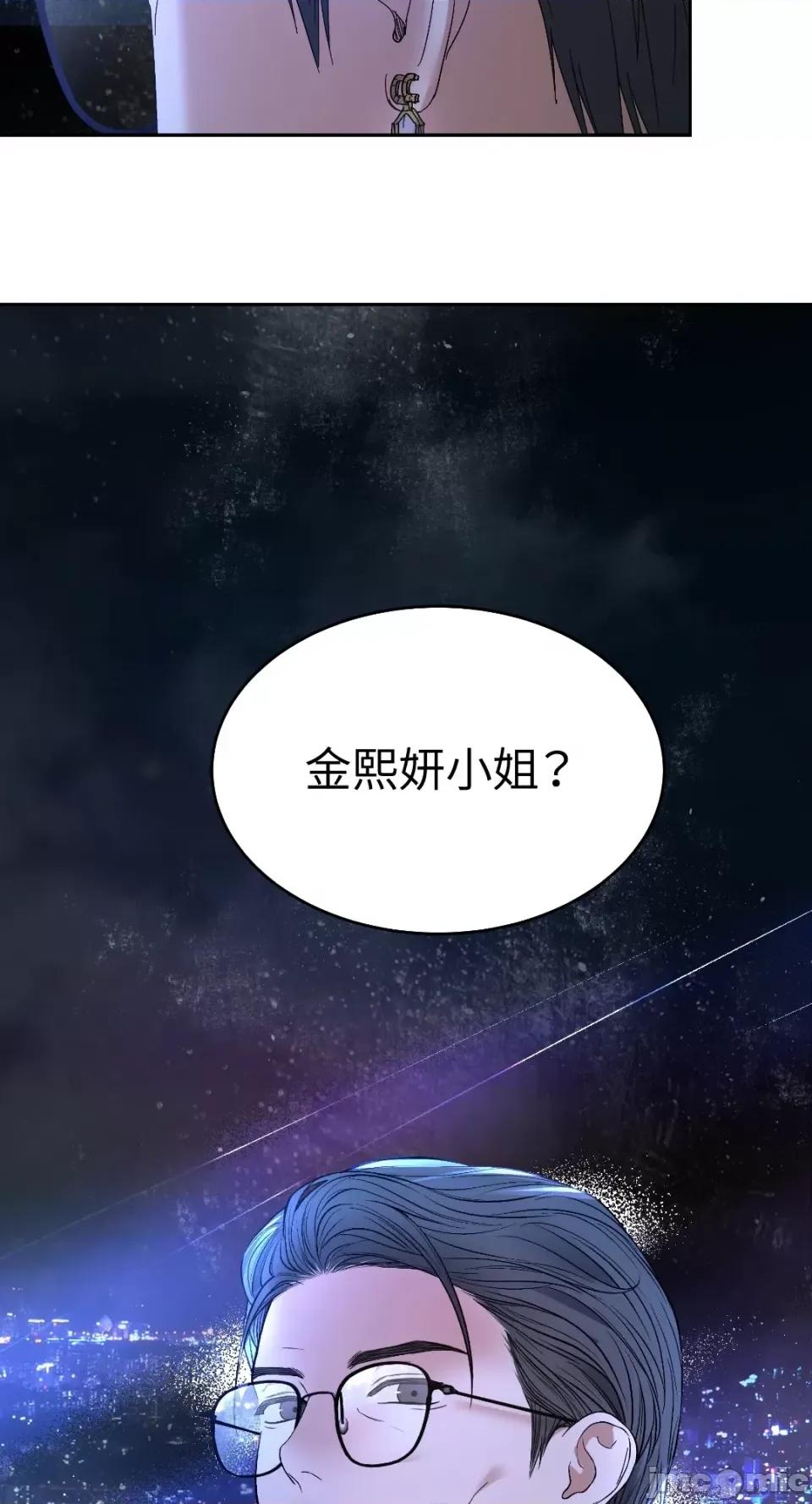 季节交替之际 季节交替之际-第41话 第68页