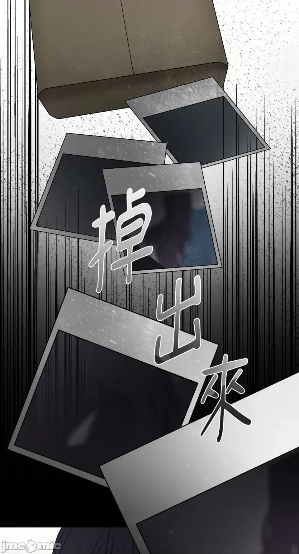 季节交替之际 季节交替之际-第42话 第16页