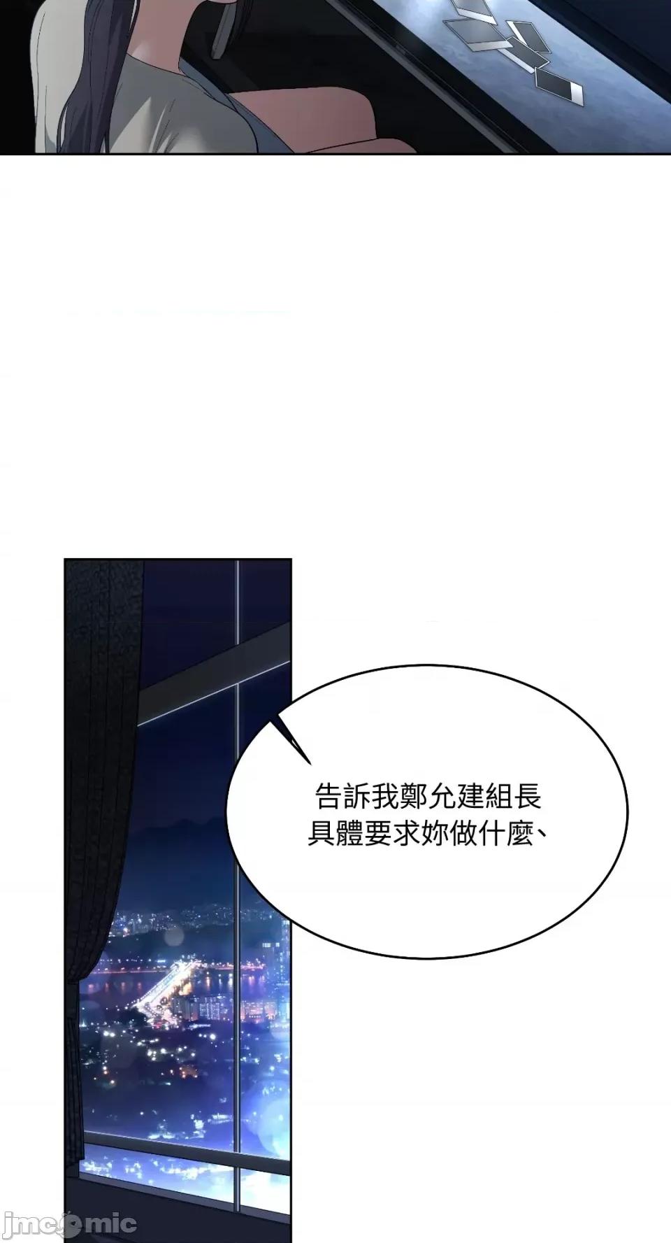 季节交替之际 季节交替之际-第42话 第30页
