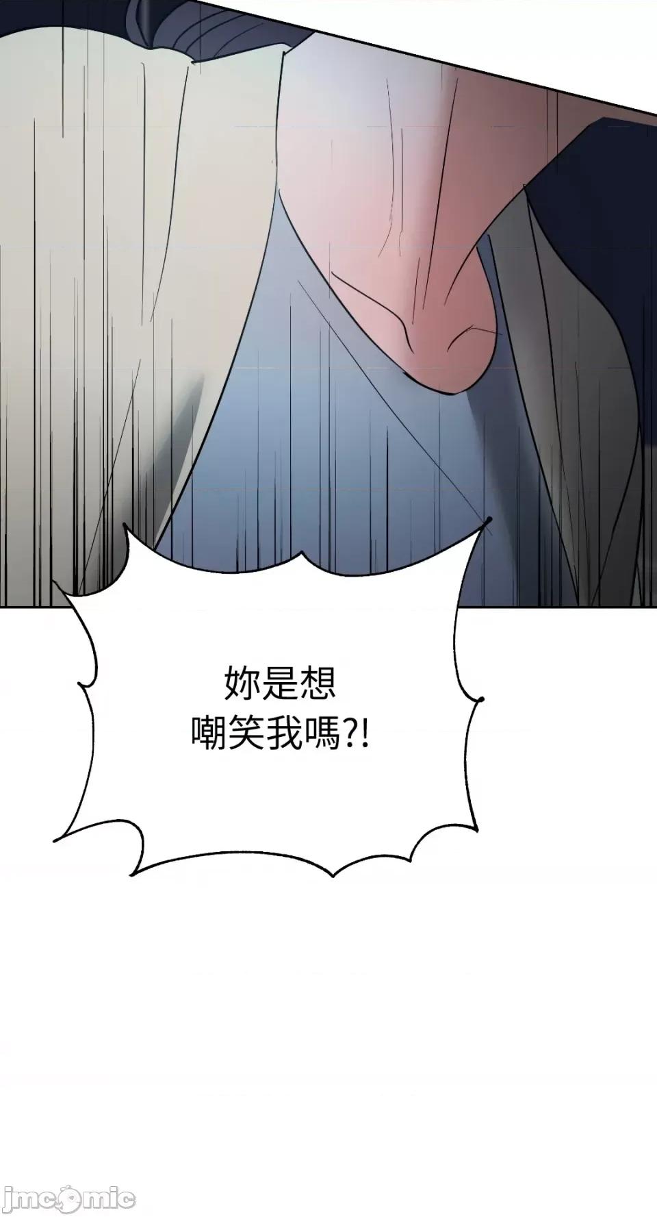 季节交替之际 季节交替之际-第42话 第54页