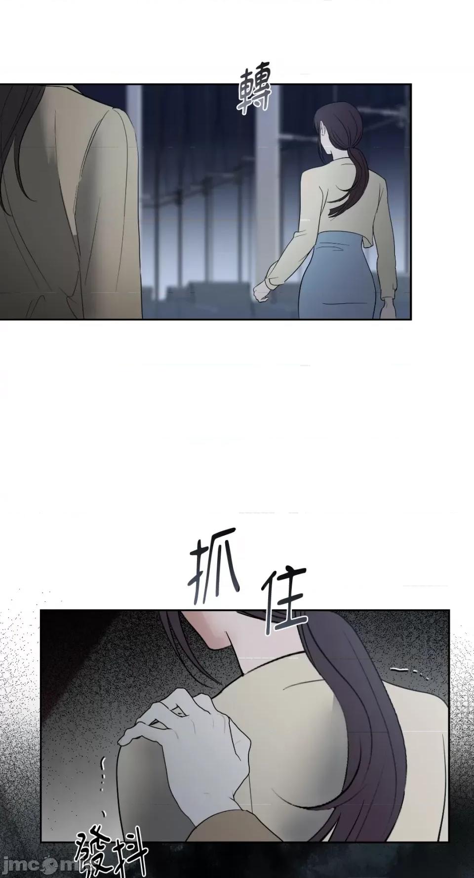 季节交替之际 季节交替之际-第42话 第57页