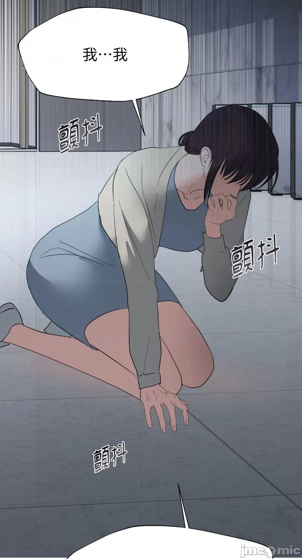 季节交替之际 季节交替之际-第42话 第59页