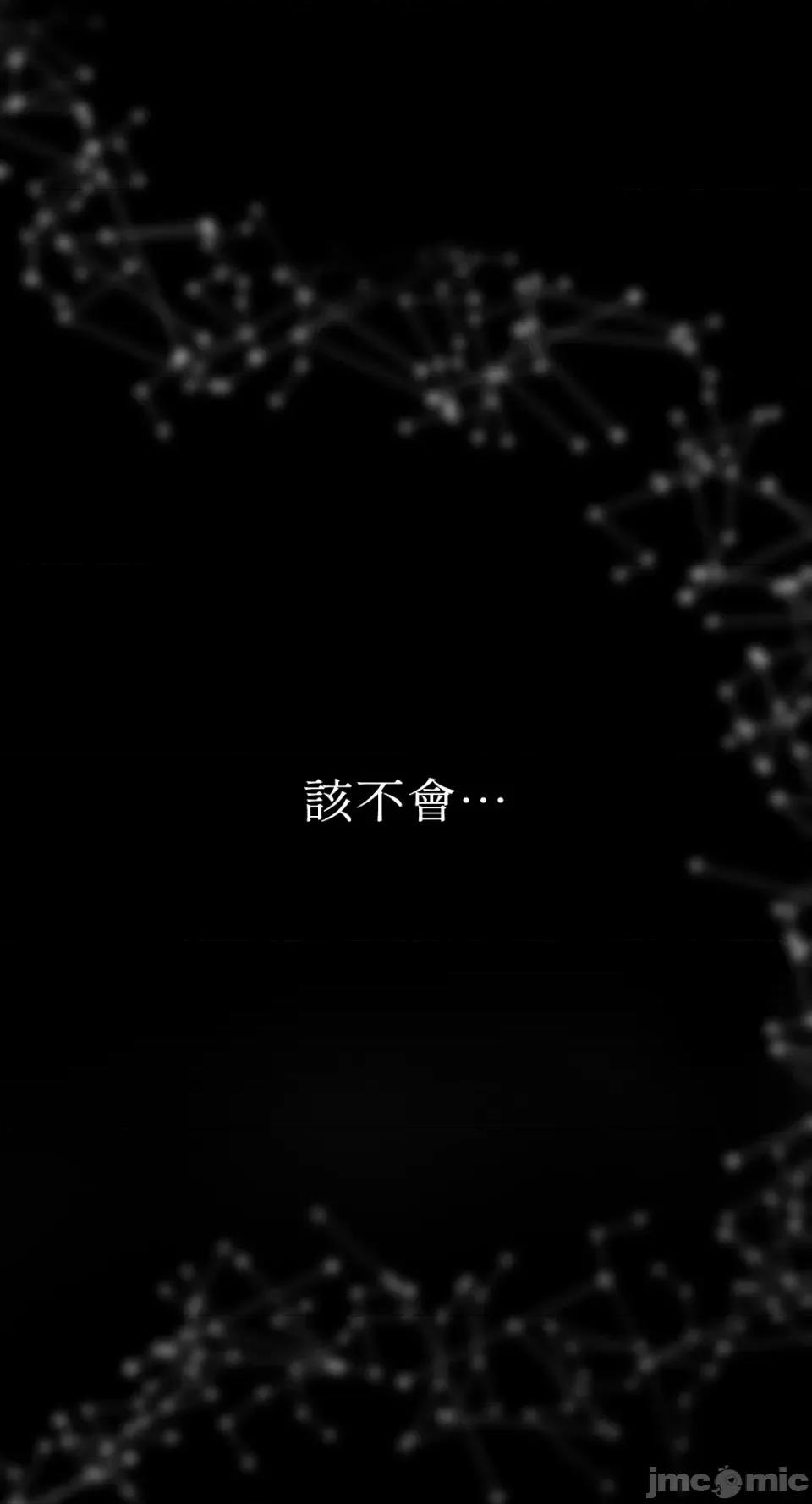 季节交替之际 季节交替之际-第43话 第19页