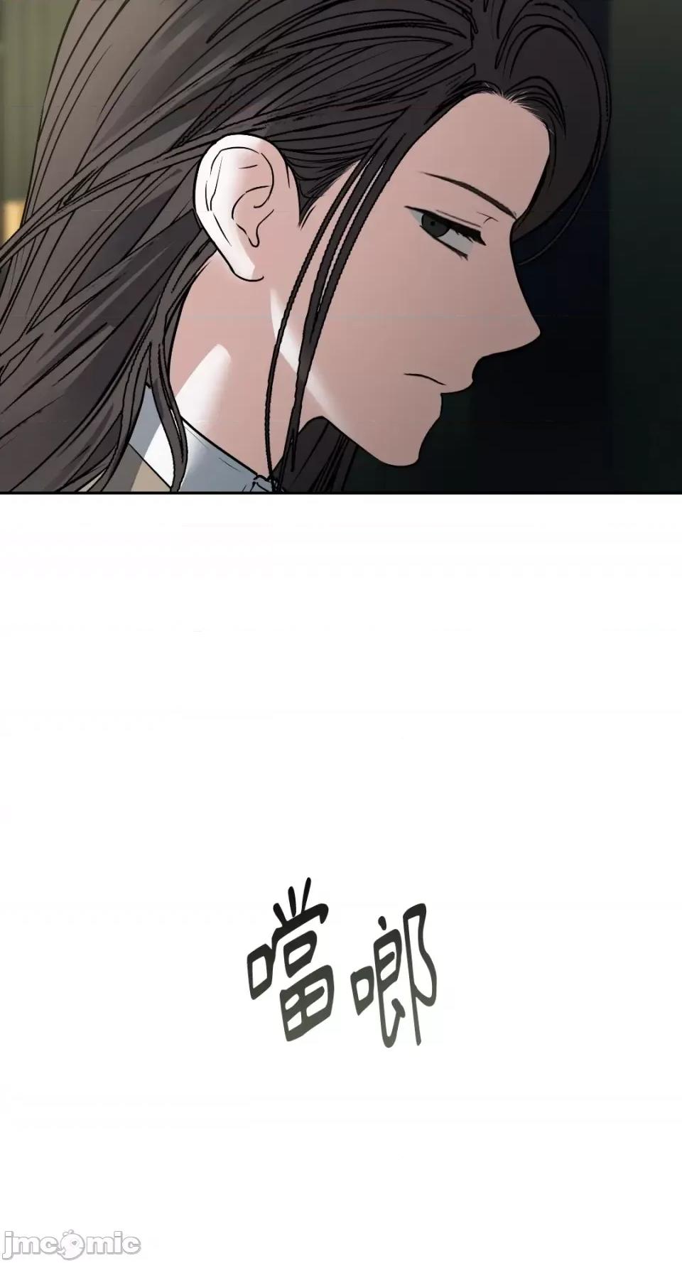 季节交替之际 季节交替之际-第43话 第50页