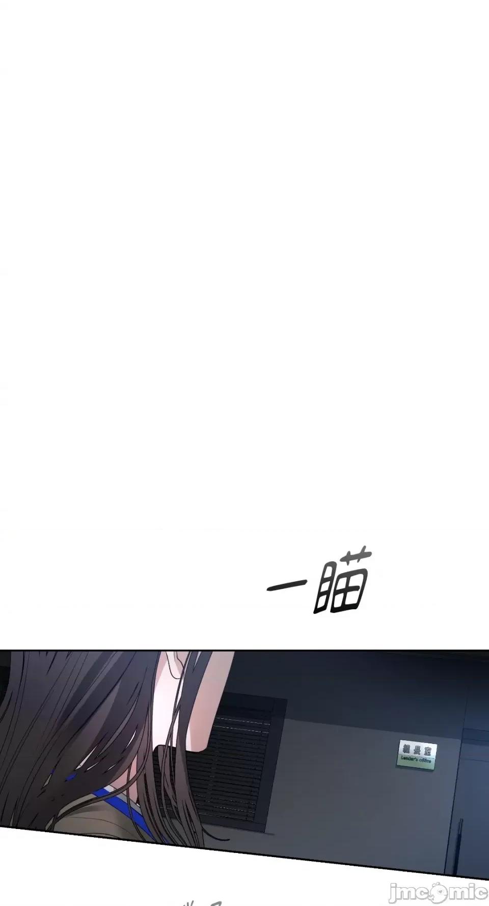 季节交替之际 季节交替之际-第43话 第62页