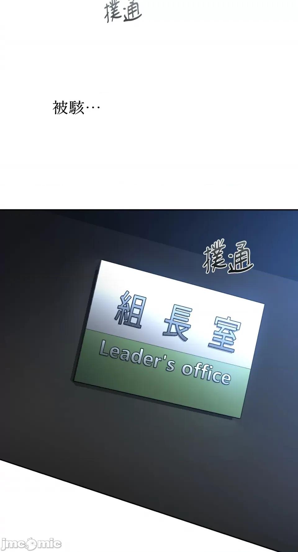 季节交替之际 季节交替之际-第43话 第63页