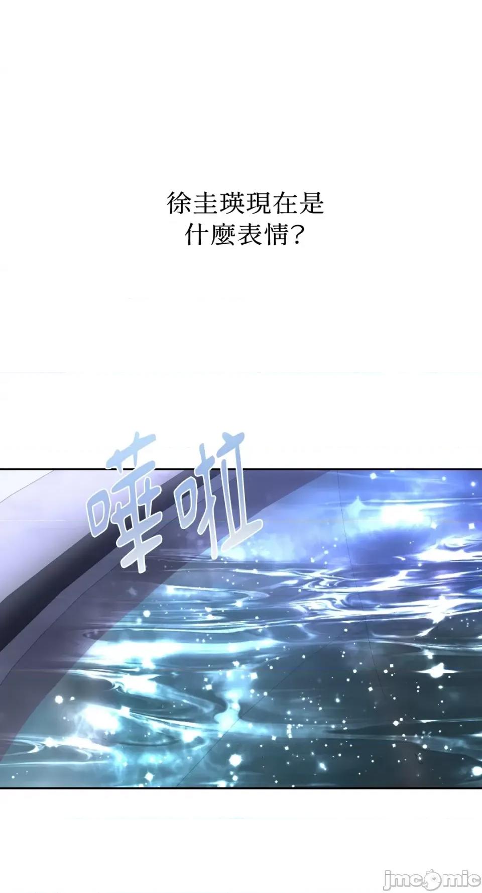 季节交替之际 季节交替之际-第44话 第50页