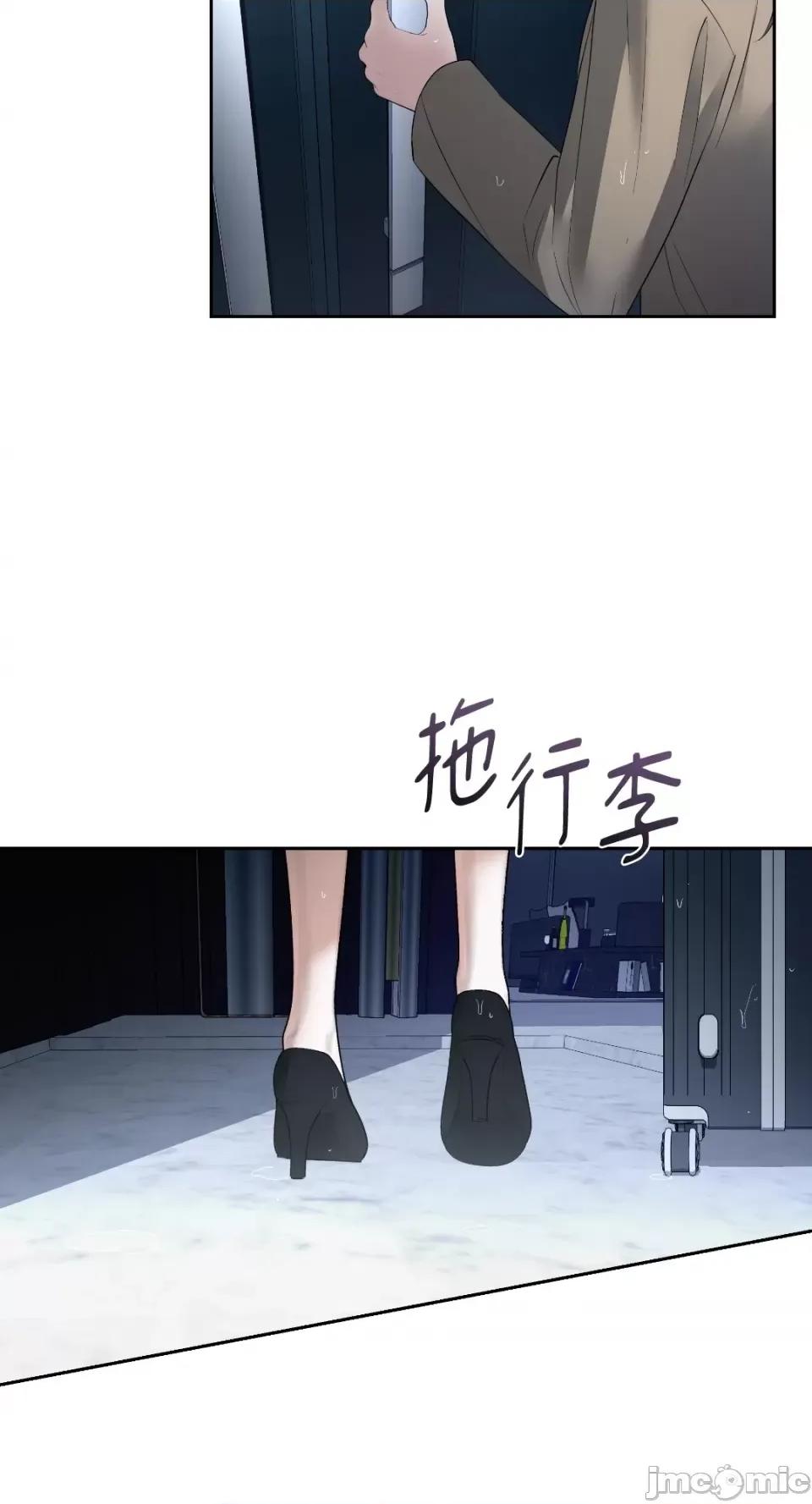 季节交替之际 季节交替之际-第45话 第2页