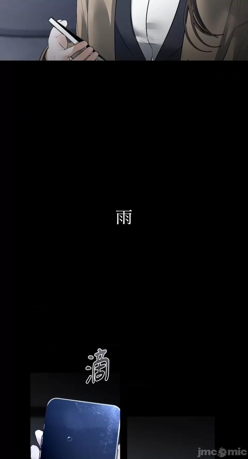 季节交替之际 季节交替之际-第45话 第25页