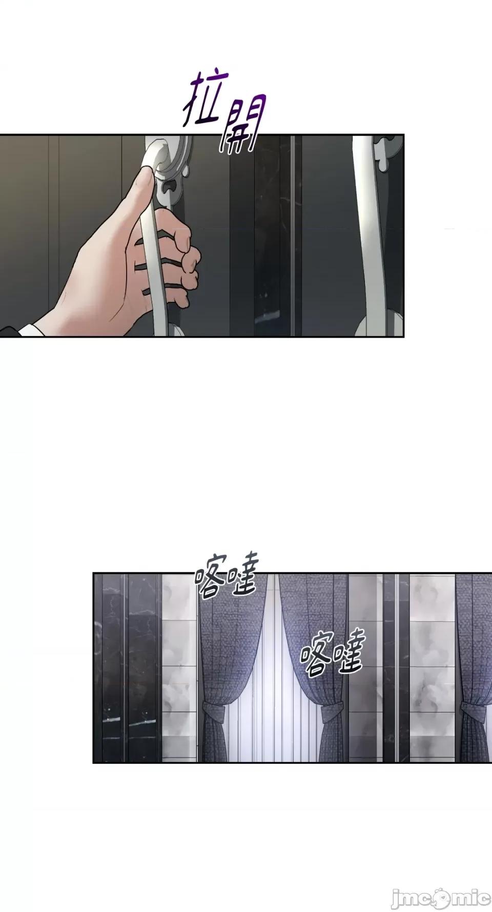 季节交替之际 季节交替之际-第45话 第46页