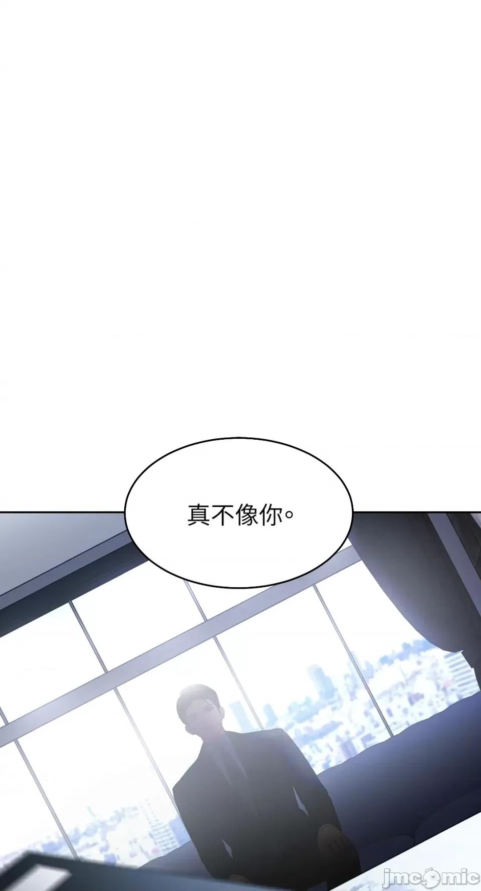季节交替之际 季节交替之际-第45话 第49页
