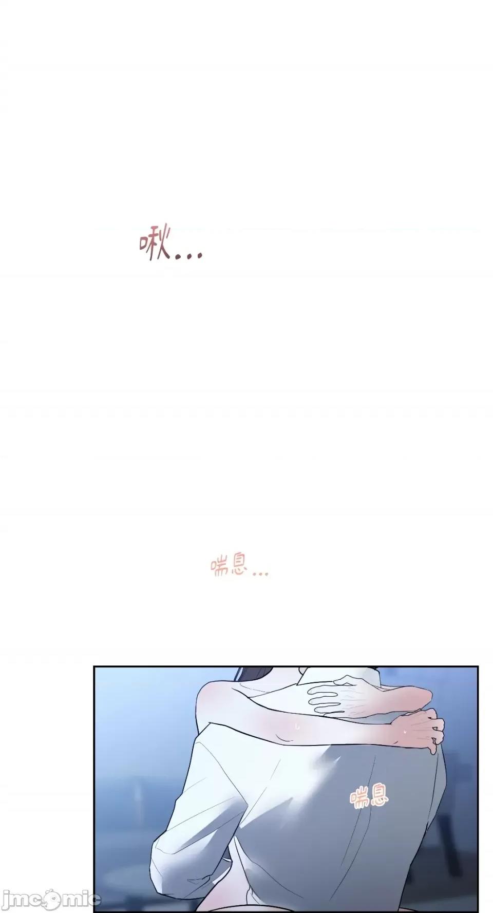 季节交替之际 季节交替之际-第47话 第1页