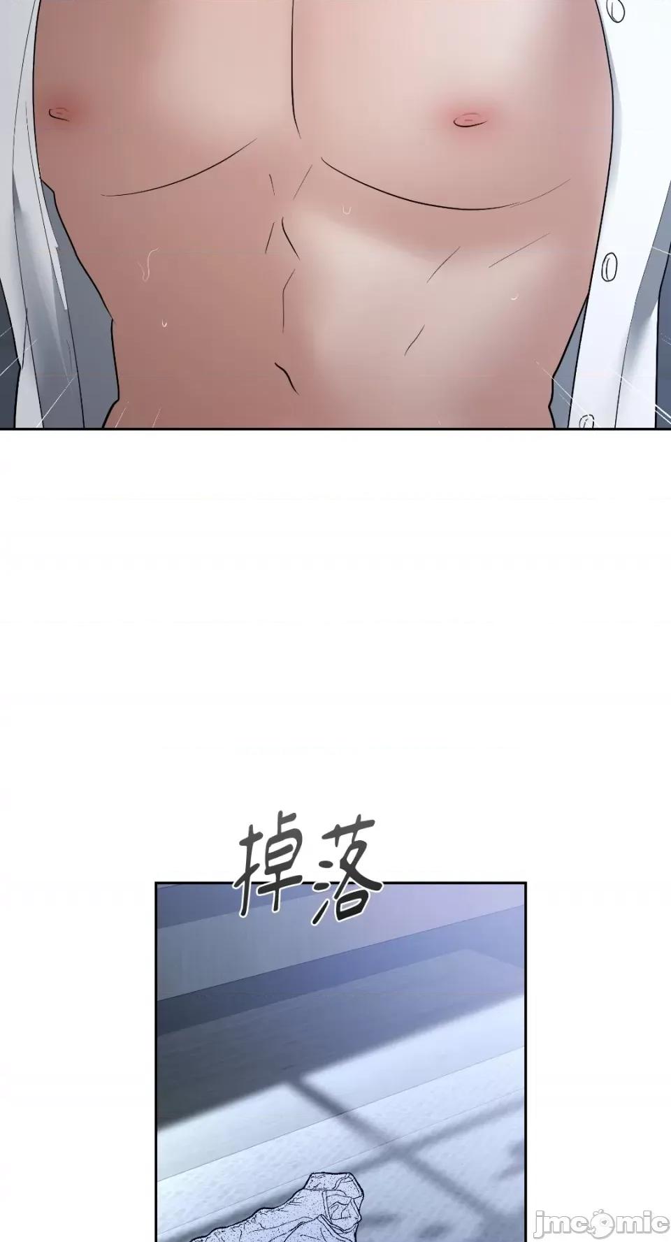 季节交替之际 季节交替之际-第47话 第4页