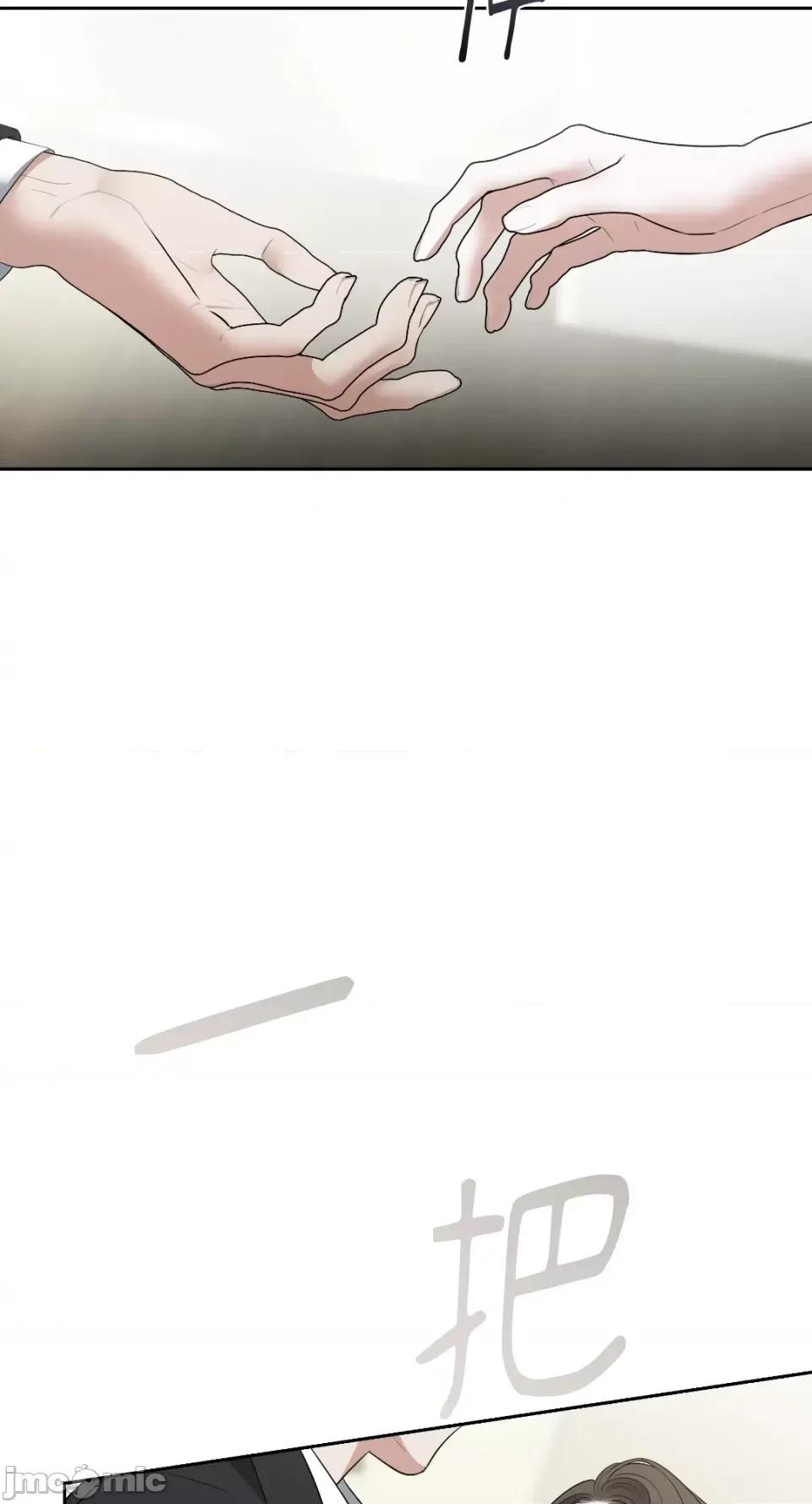 季节交替之际 季节交替之际-第48话 第6页