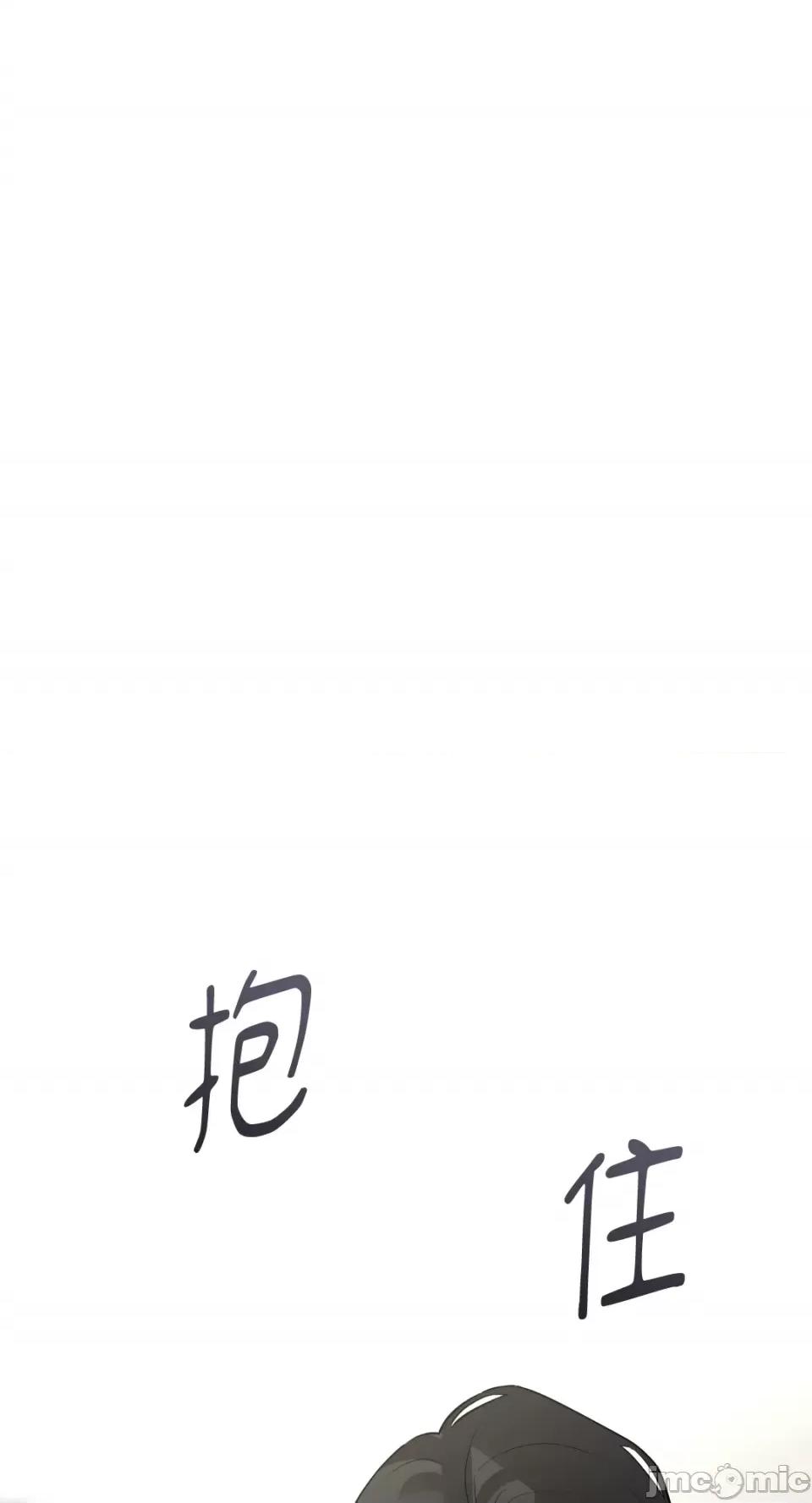 季节交替之际 季节交替之际-第48话 第8页