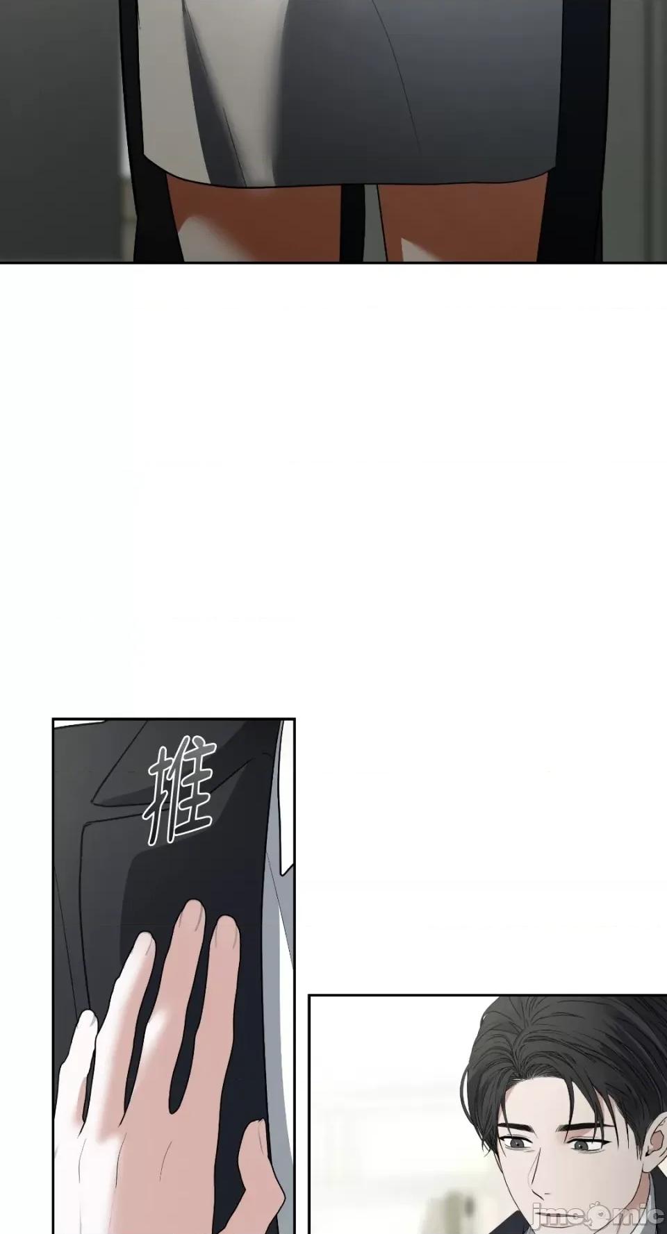 季节交替之际 季节交替之际-第48话 第10页
