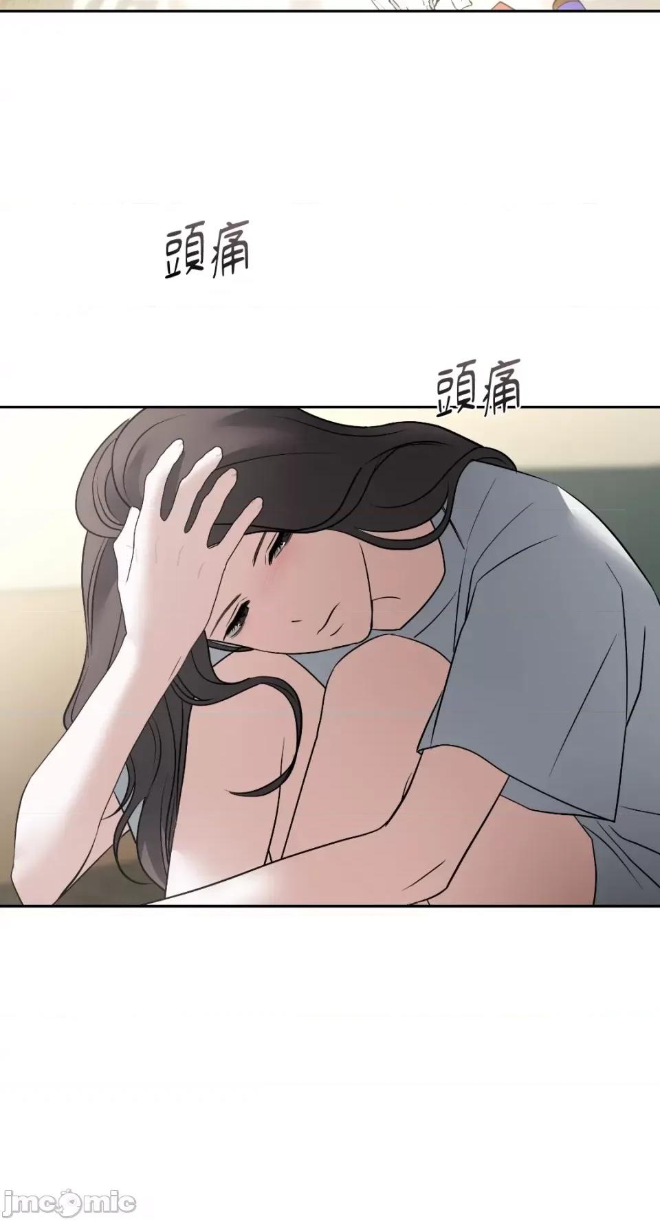 季节交替之际 季节交替之际-第48话 第17页