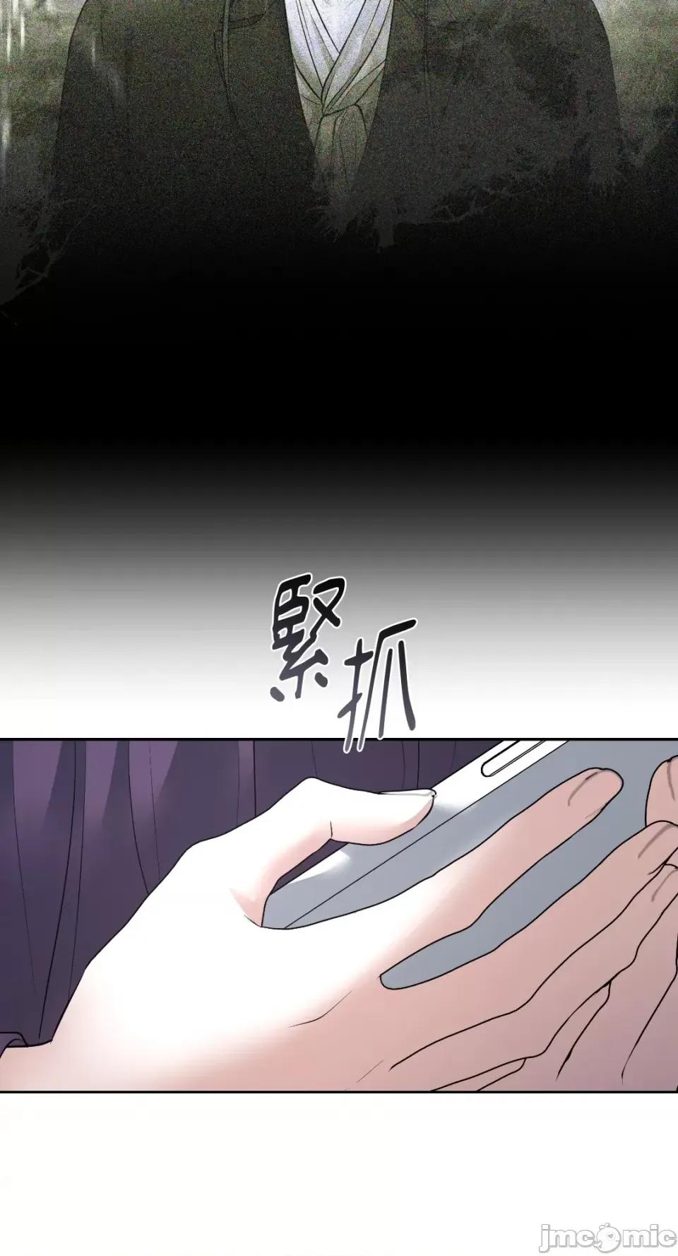 季节交替之际 季节交替之际-第48话 第55页