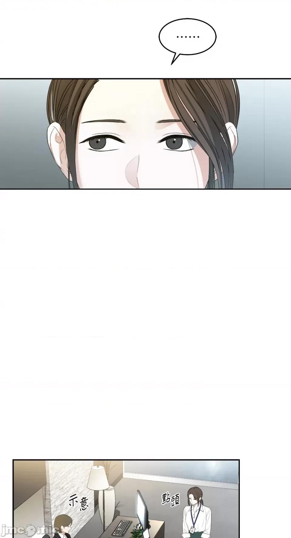 季节交替之际 季节交替之际-第49话 第5页