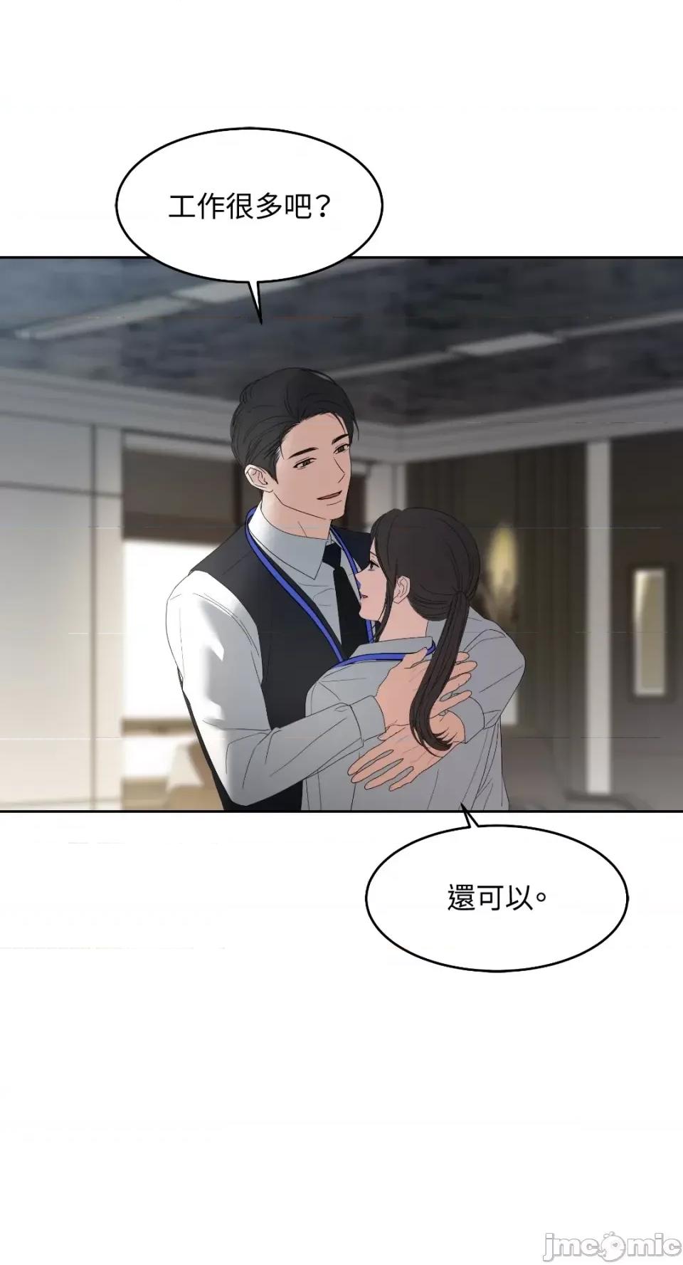 季节交替之际 季节交替之际-第49话 第28页
