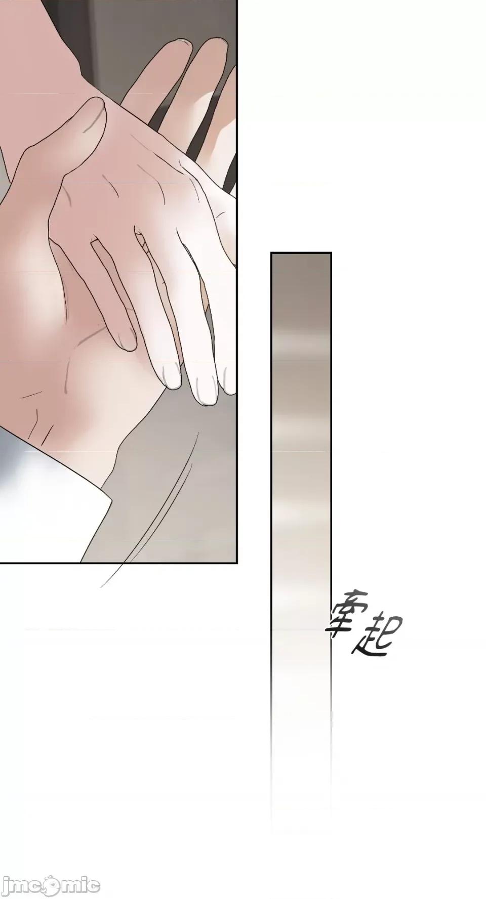 季节交替之际 季节交替之际-第49话 第30页