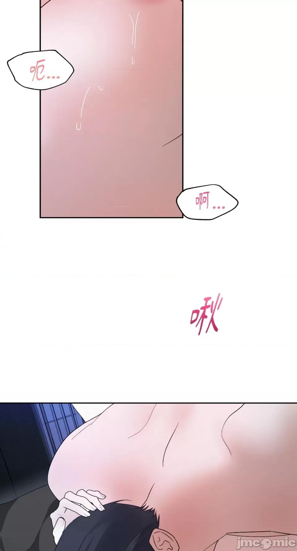 季节交替之际 季节交替之际-第49话 第48页