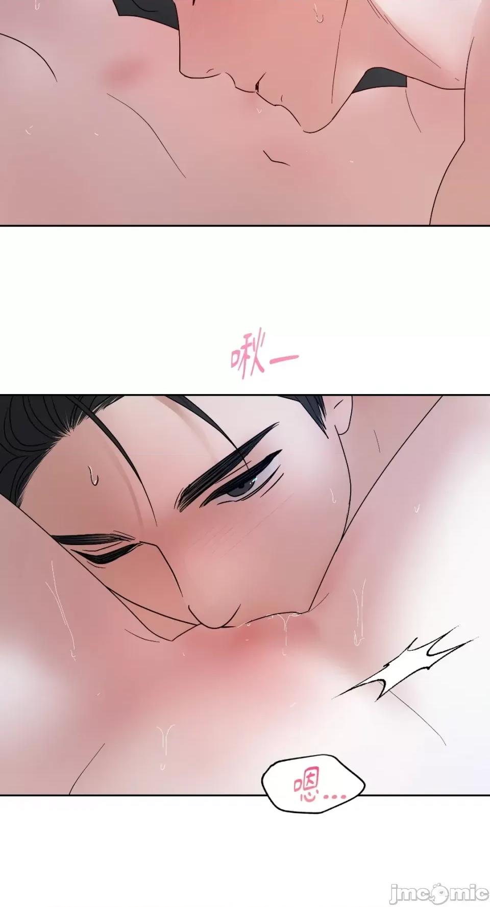 季节交替之际 季节交替之际-第49话 第50页