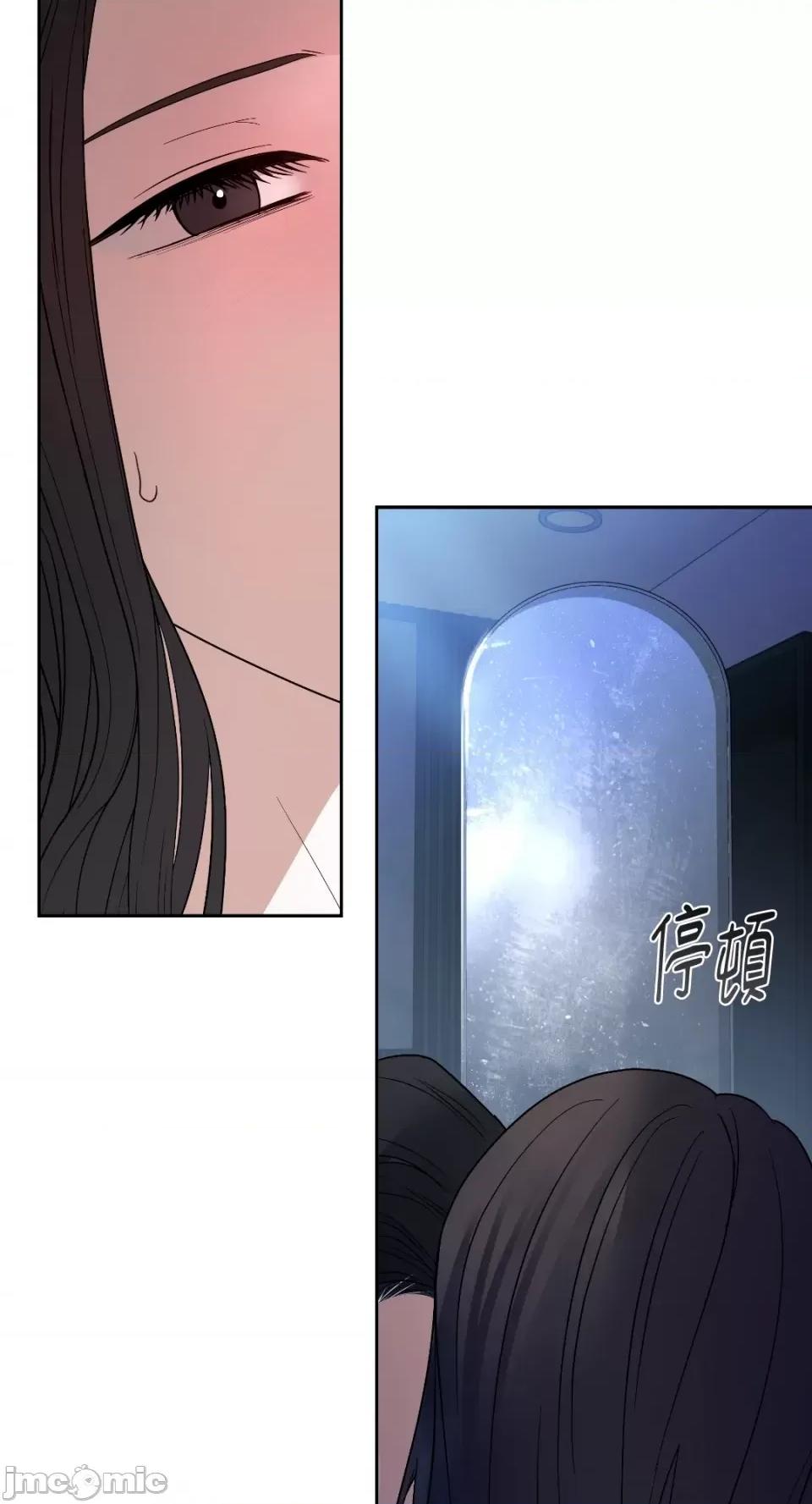 季节交替之际 季节交替之际-第49话 第57页