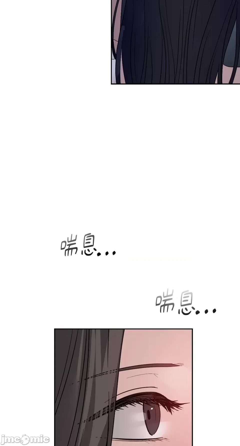 季节交替之际 季节交替之际-第49话 第58页