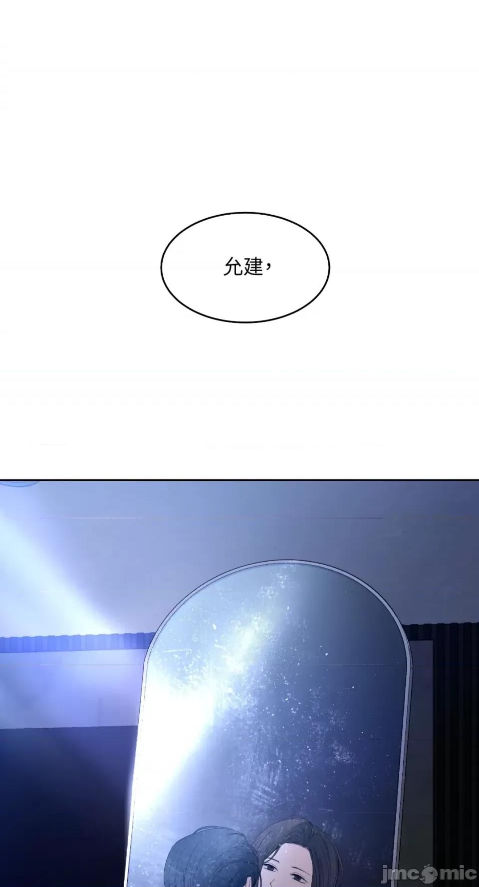季节交替之际 季节交替之际-第49话 第60页