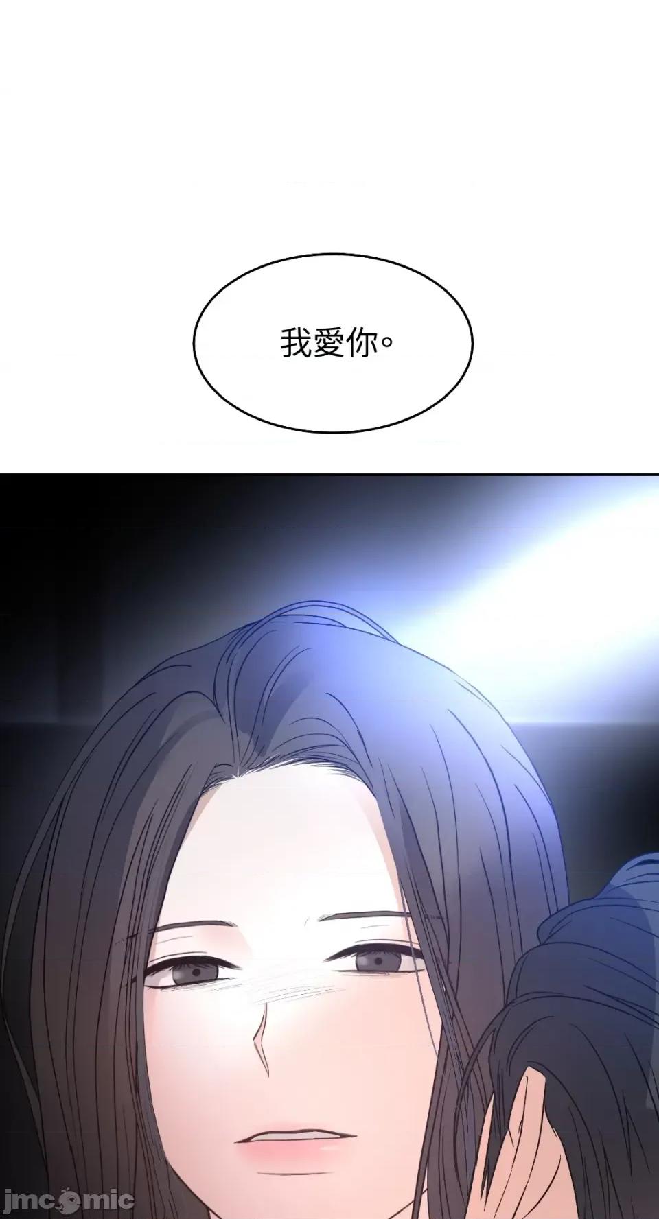 季节交替之际 季节交替之际-第49话 第63页