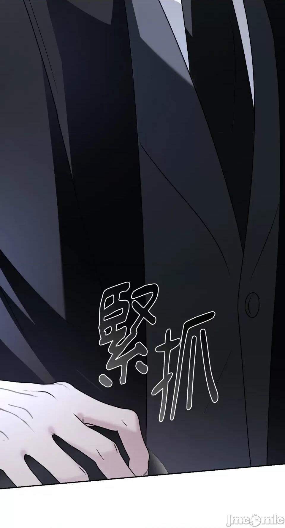 季节交替之际 季节交替之际-第53话 第32页