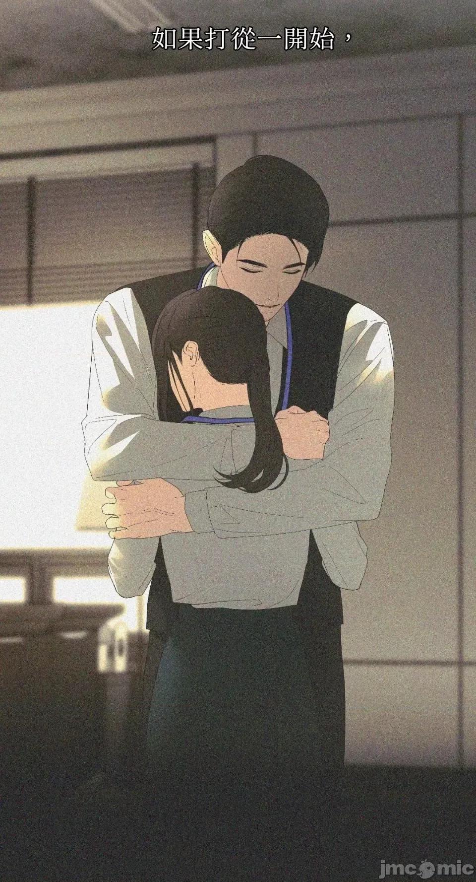 季节交替之际 季节交替之际-第54话 第45页