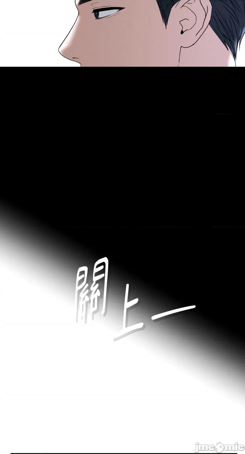 季节交替之际 季节交替之际-第57话 第21页