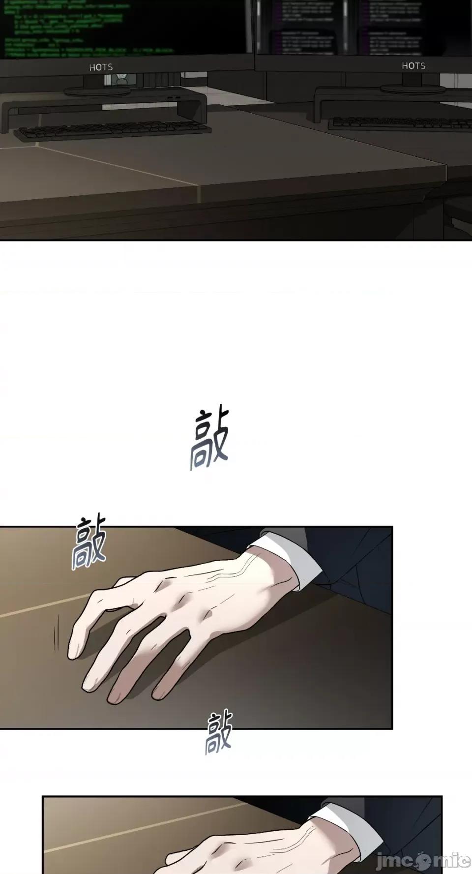 季节交替之际 季节交替之际-第57话 第37页
