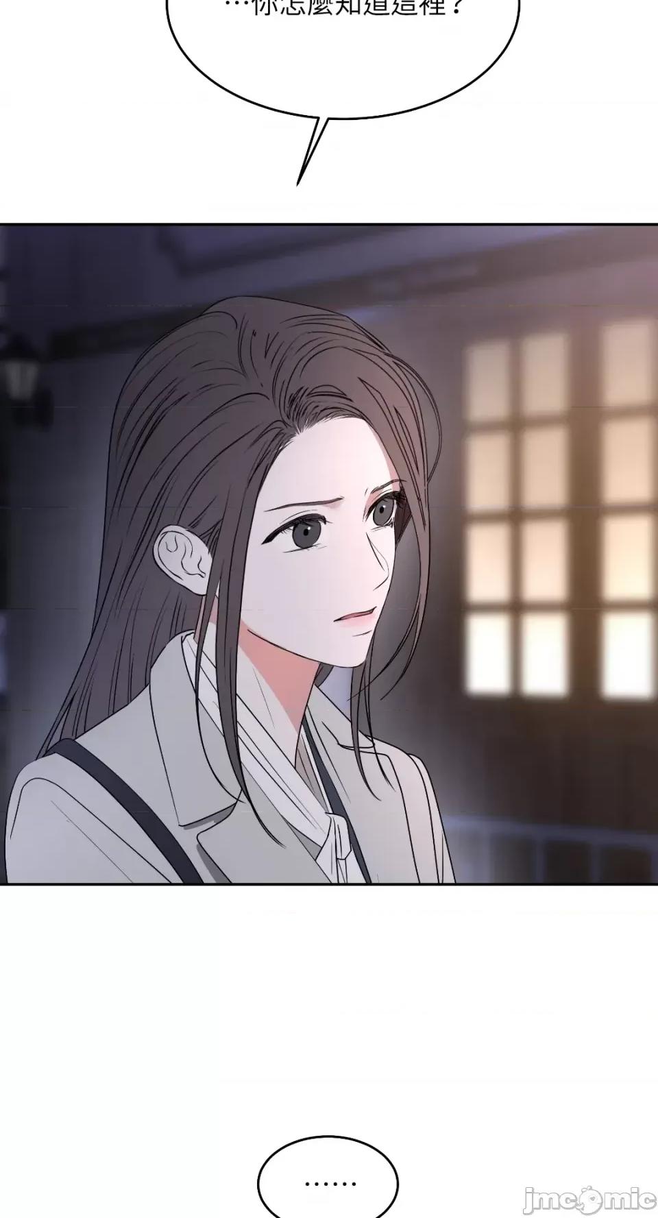 季节交替之际 季节交替之际-第57话 第49页