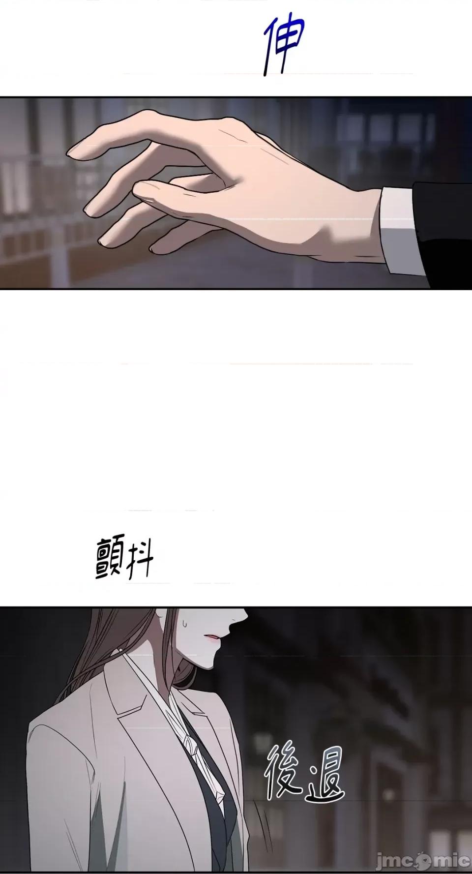 季节交替之际 季节交替之际-第57话 第65页
