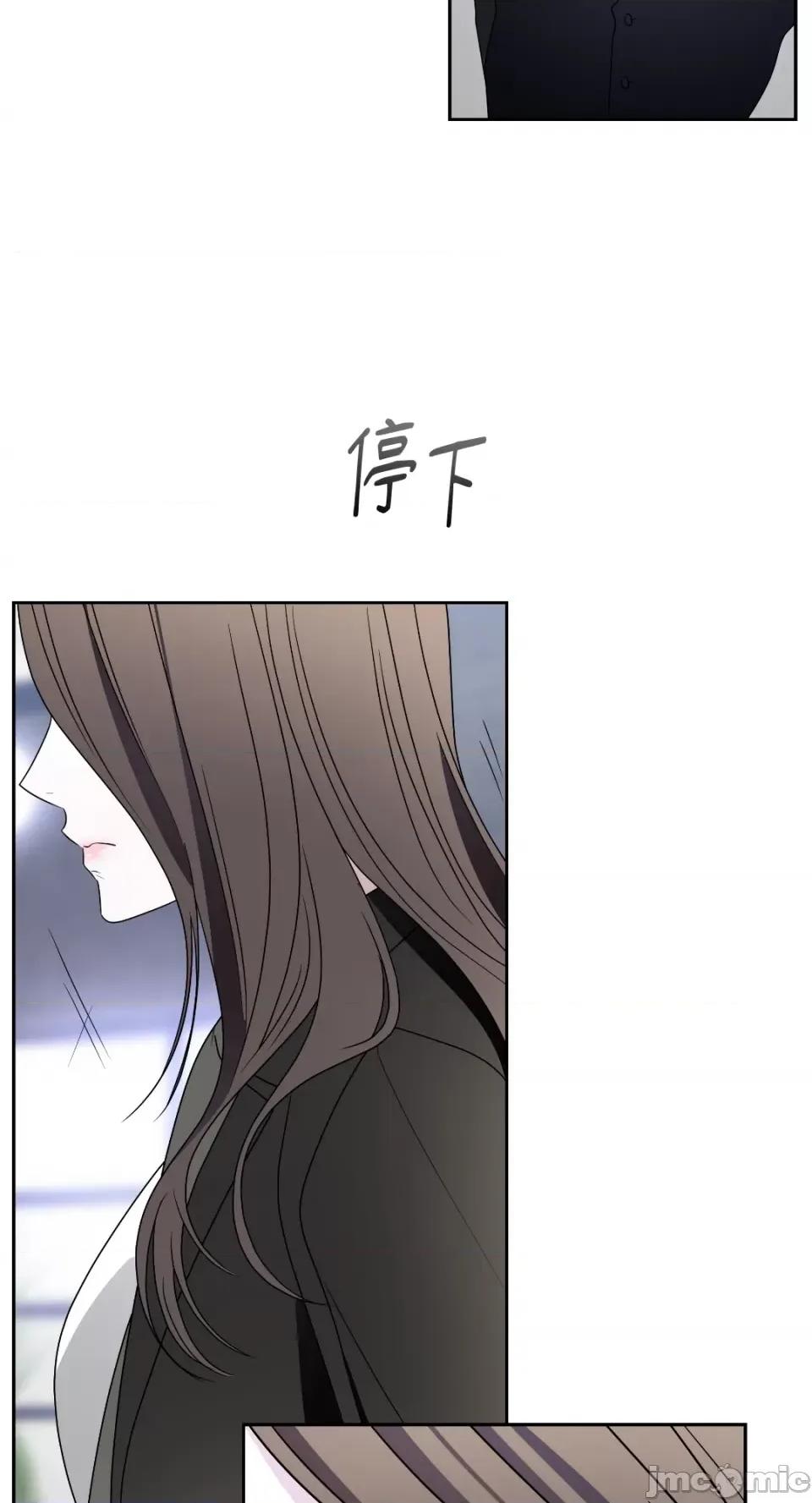 季节交替之际 季节交替之际-第58话 第68页