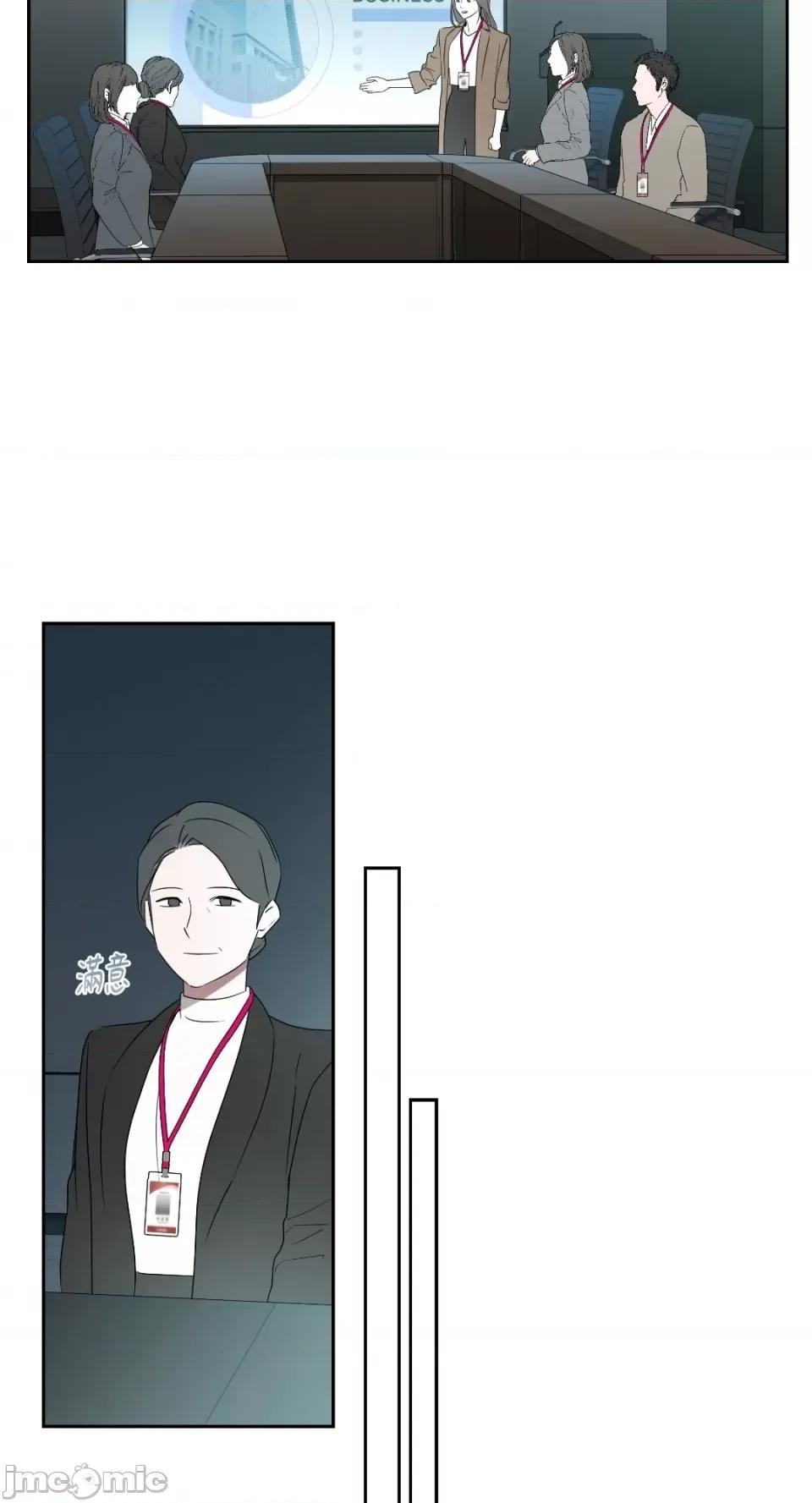季节交替之际 季节交替之际-第59话 第2页
