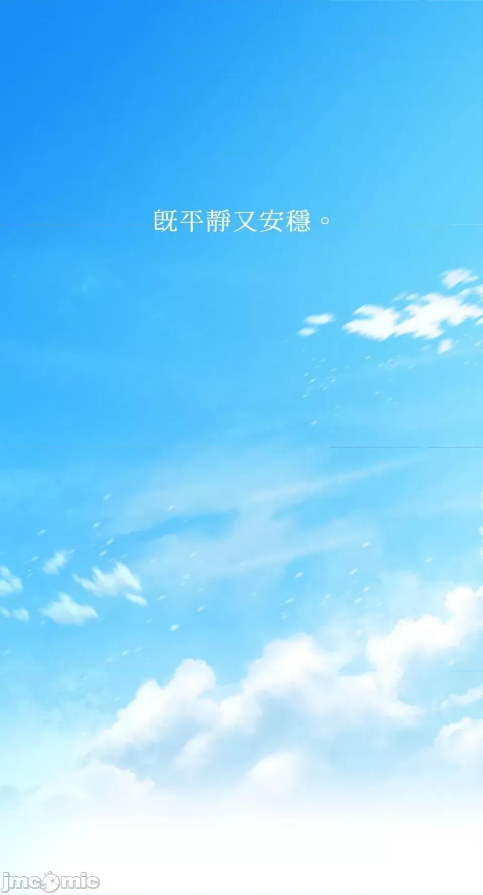 季节交替之际 季节交替之际-第59话 第8页