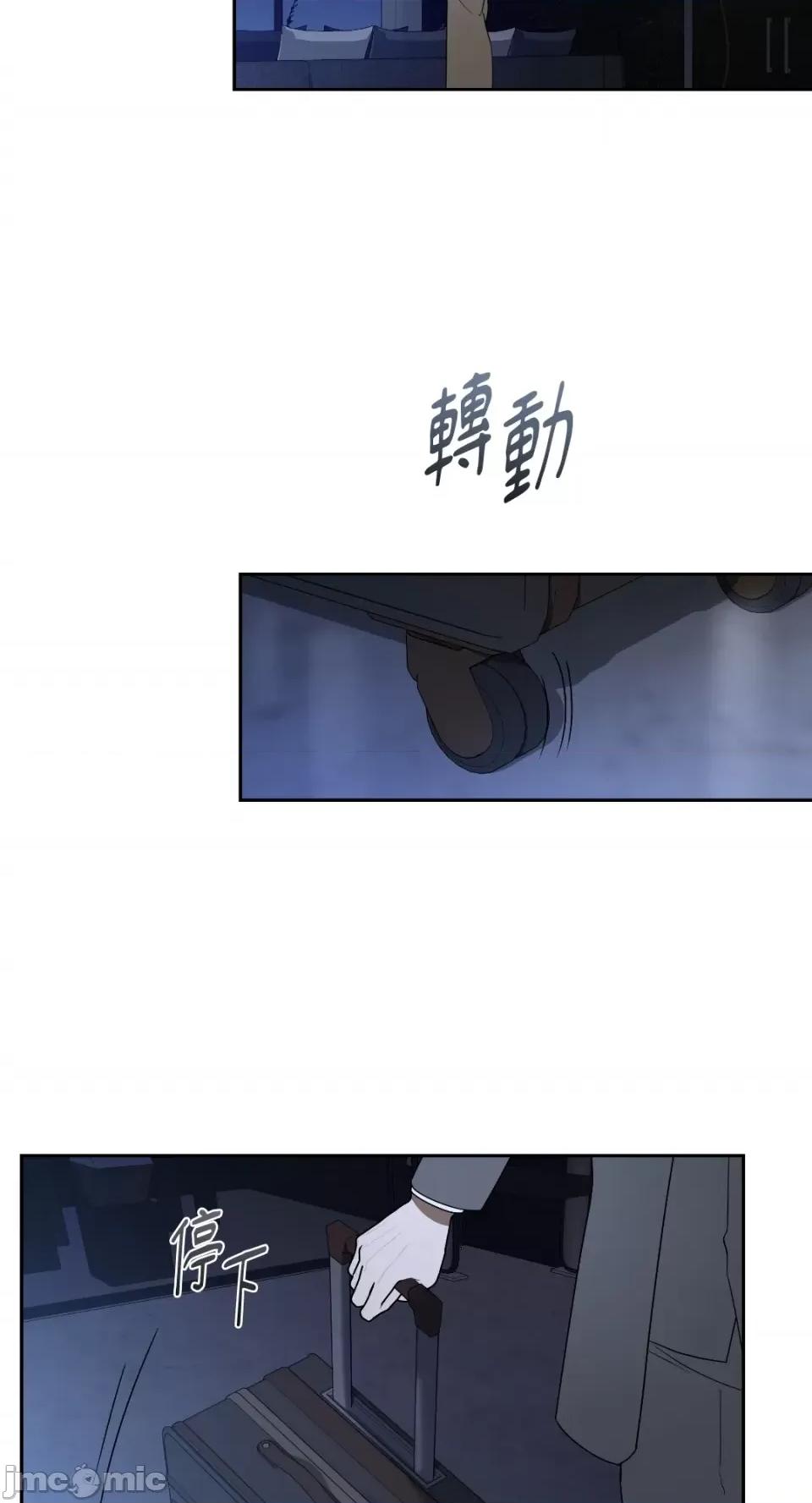 季节交替之际 季节交替之际-第59话 第40页