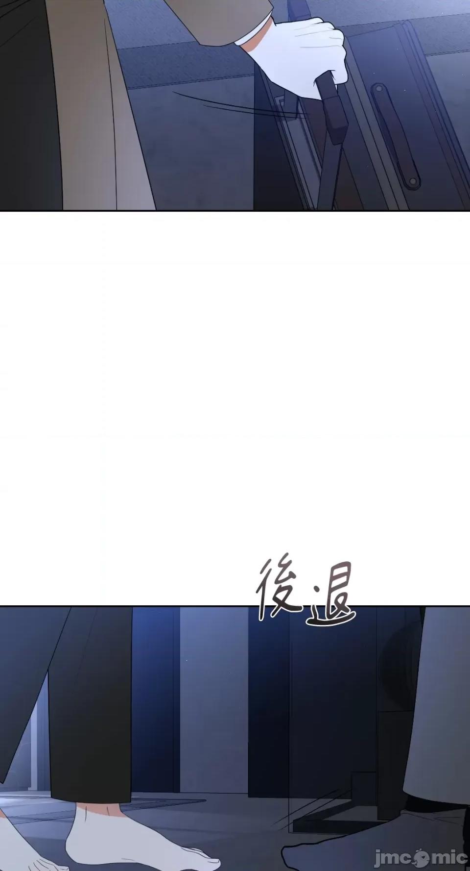 季节交替之际 季节交替之际-第59话 第46页