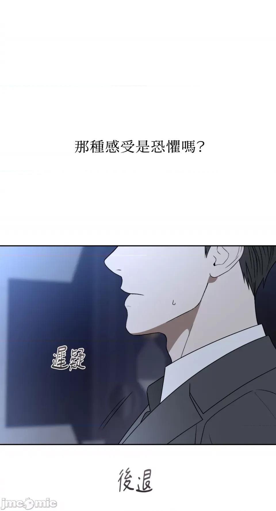 季节交替之际 季节交替之际-第59话 第49页