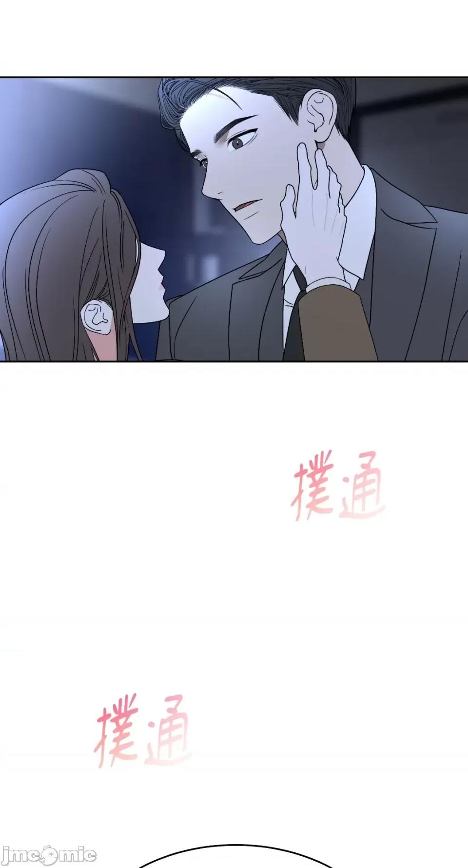 季节交替之际 季节交替之际-第59话 第56页