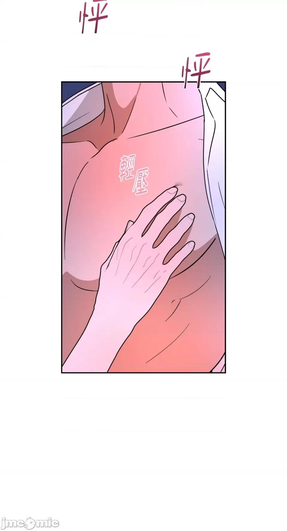 季节交替之际 季节交替之际-第60话 第22页
