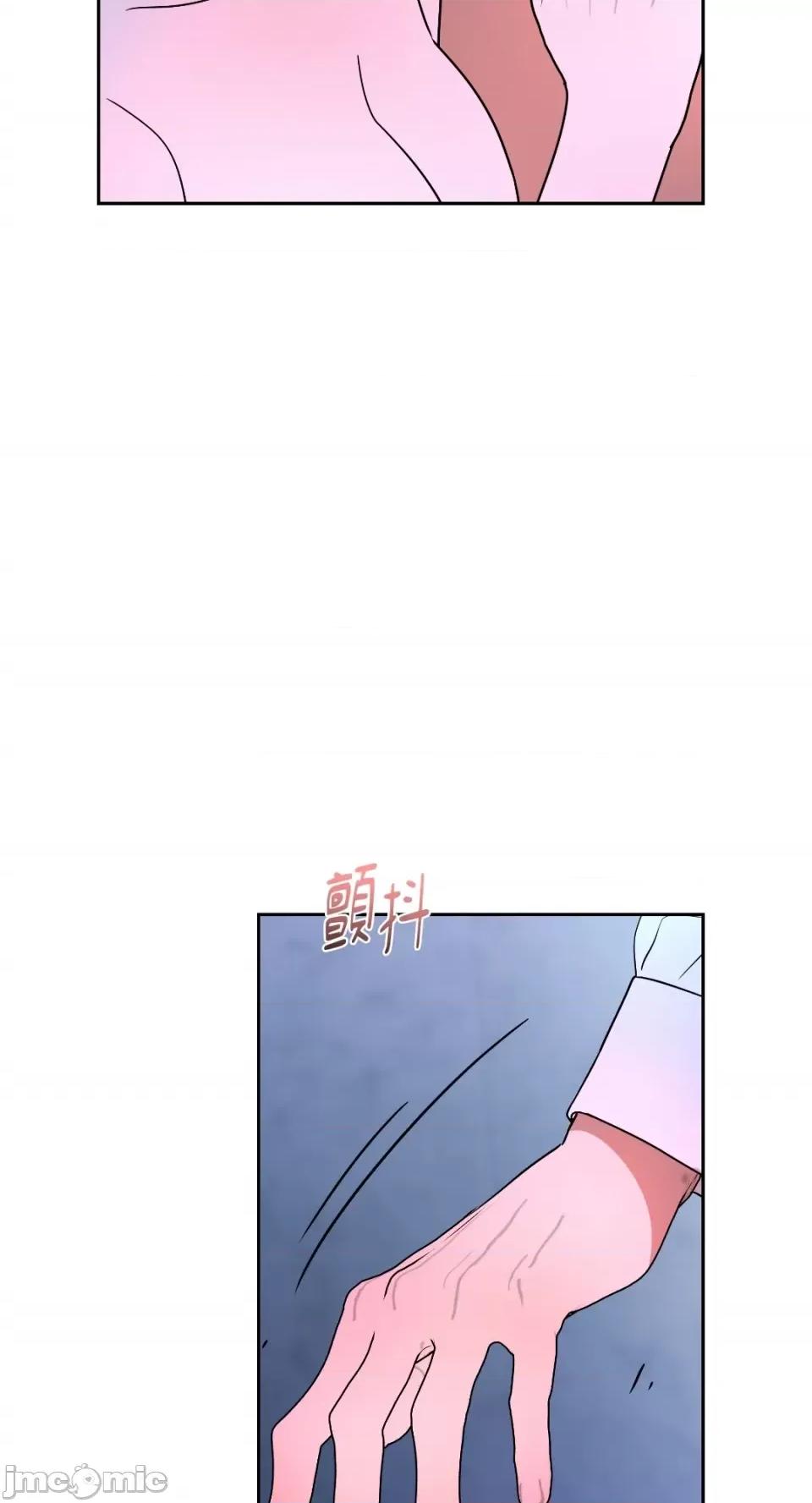 季节交替之际 季节交替之际-第60话 第24页
