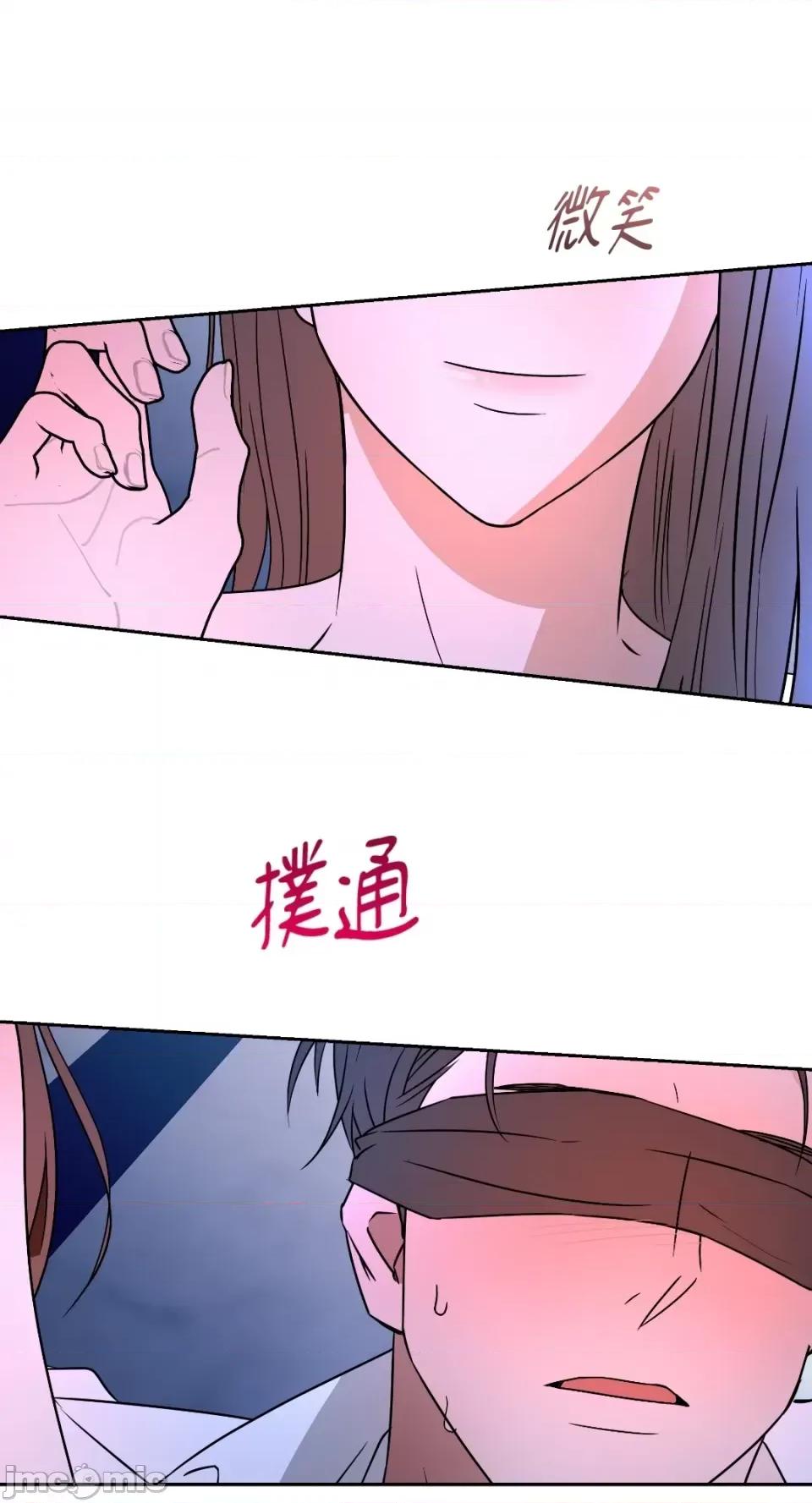 季节交替之际 季节交替之际-第60话 第26页